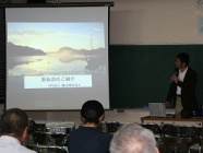 熊本大学市民公開講座（２００９年１０月２１日）